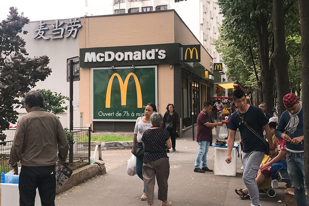 McDonald's, avenue de Choisy